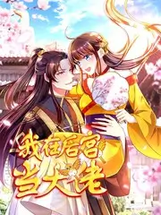 一拍即合 即兴喜剧综艺在线观看