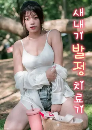 逆流而上 都市职场剧在线观看